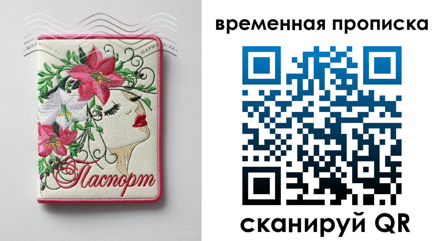 найти адрес прописки в Североуральске