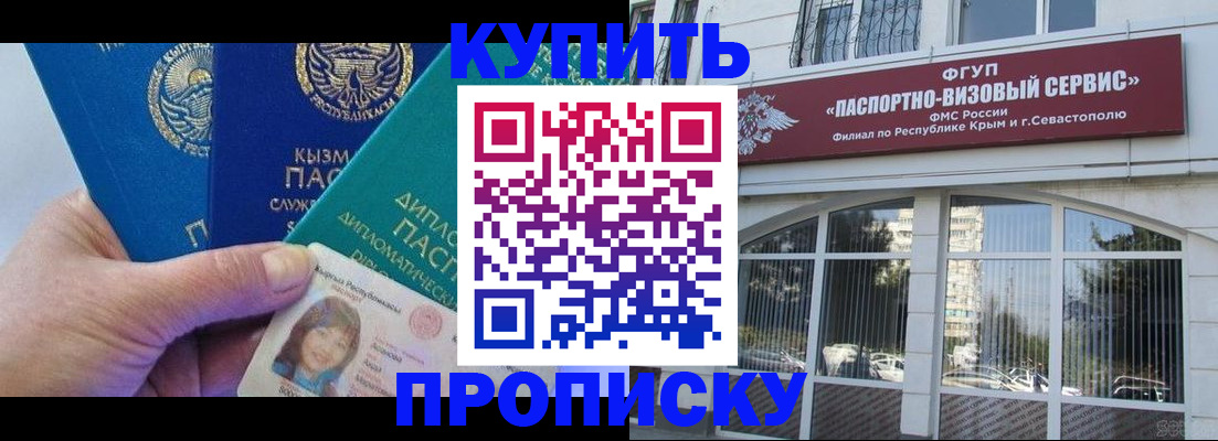 временная регистрация гарантия в Североуральске